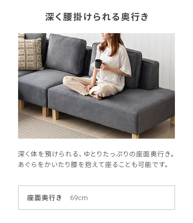 傷に強いペット対応生地] カウチソファセット 組替自由自在（カウチ+2P