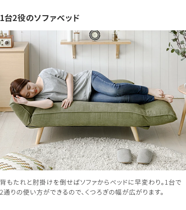 幅124cm] 1人掛けリクライニングソファ｜モダンデコ公式｜インテリア