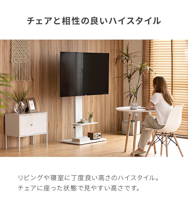 11段階高さ調整 壁寄せTVスタンド キャスター付き 上下左右角度調節