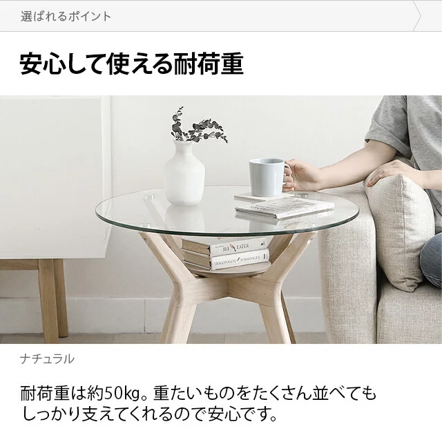 幅60cm ラバーウッド製 ガラスサイドテーブル｜モダンデコ公式