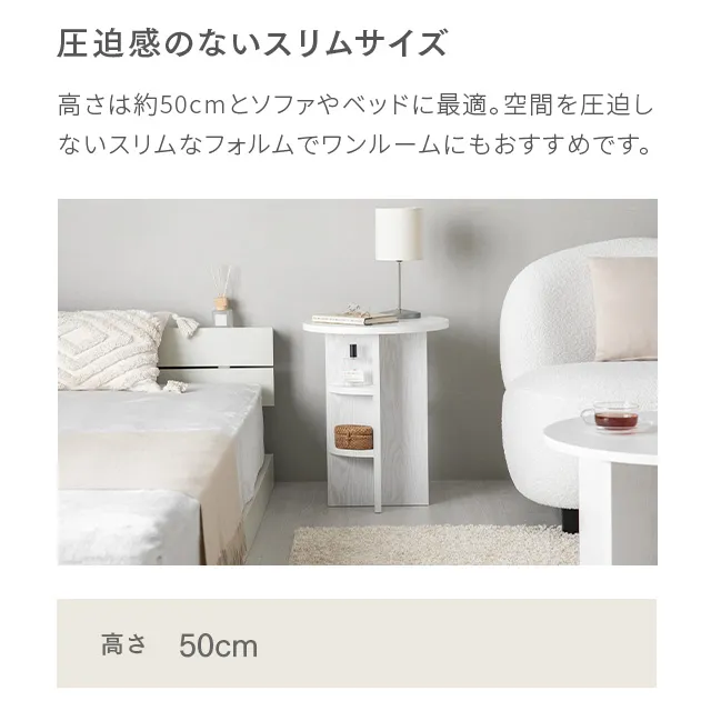 幅40cm 韓国風 サイドテーブル｜モダンデコ公式｜インテリア・家具の