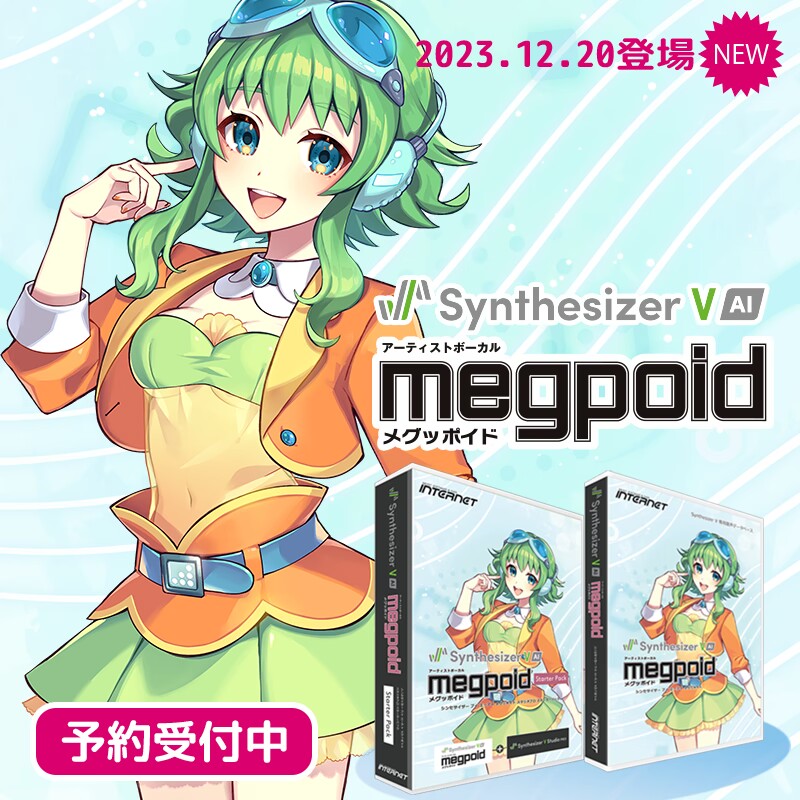 Megpoid - 萌娘百科_万物皆可萌的百科全书