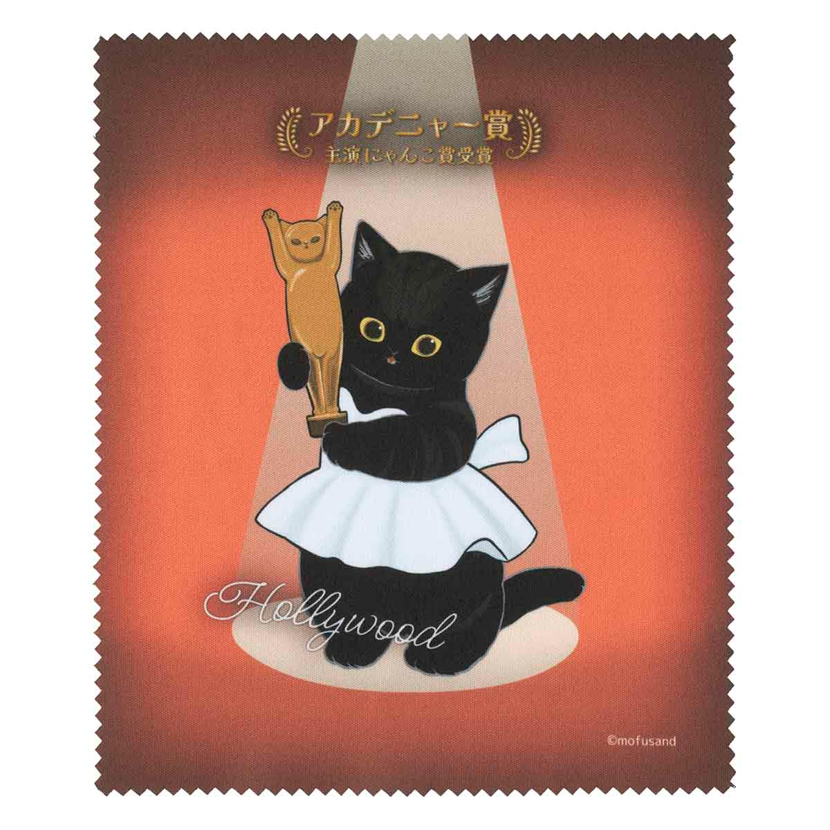 mofusand もふもふジャーニー トレーディングマルチクロス(全8種