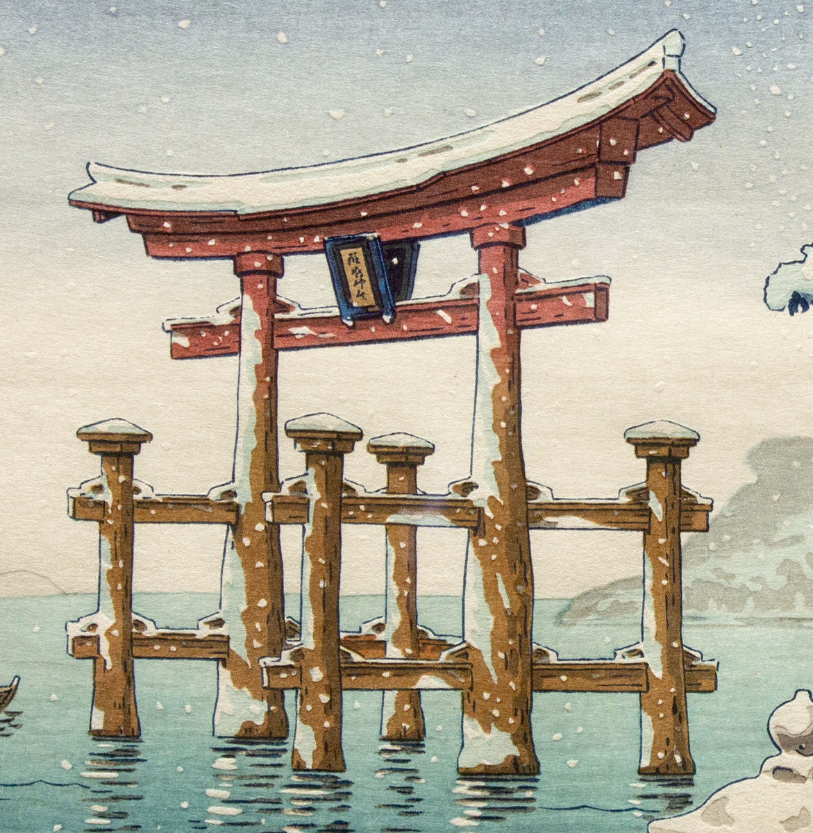 Mokuhankan Catalogue :