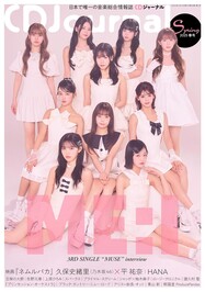 本日 佐野元春69歳の誕生日 (2025.03.13) - moto-news.netMotoharu