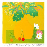 吉岡浩太郎のシルクスクリーンの版画を販売/アートギャラリーモトカワ