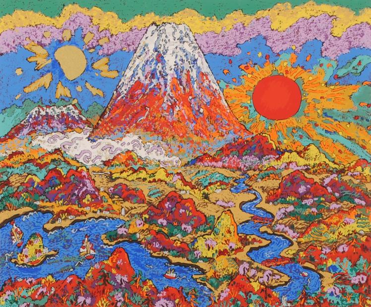 絹谷幸二がリトグラフの版画で制作した富士山の絵画「日月万丈富嶽」を
