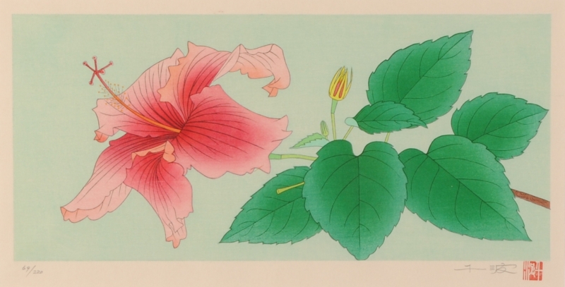 中島千波が木版画で制作した花の絵「ハイビスカス」を販売