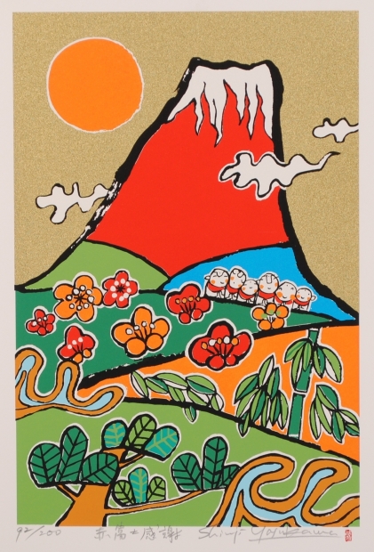 富士山の絵をシルクスクリーンの版画で制作した安川眞慈の富士山の和の