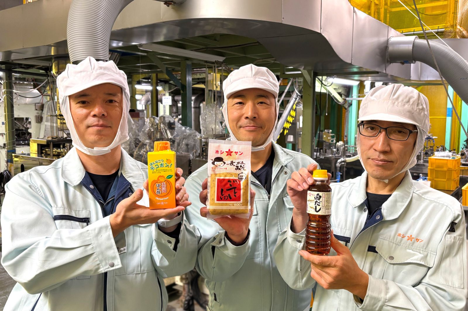 ホシサン 120周年記念プロジェクト｜グローカル・クラウドファンディング