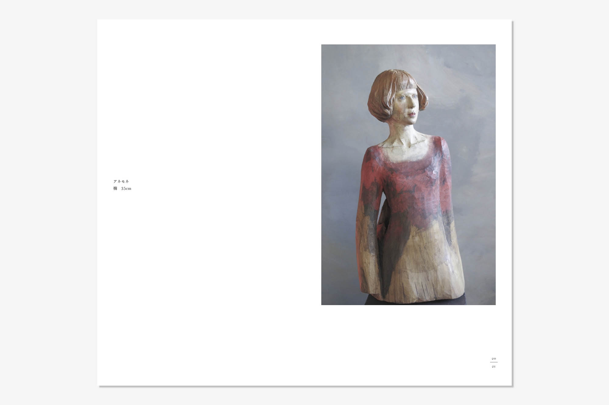 Portrait of a witch 前川秀樹 像刻展覧会図録 | mr-universe.jp