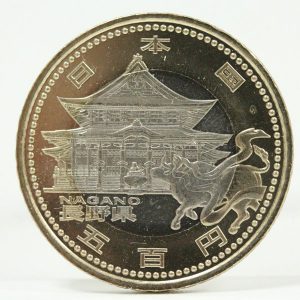 長野県500円バイカラークラッド貨 地方自治 記念硬貨 地方自治法 平成