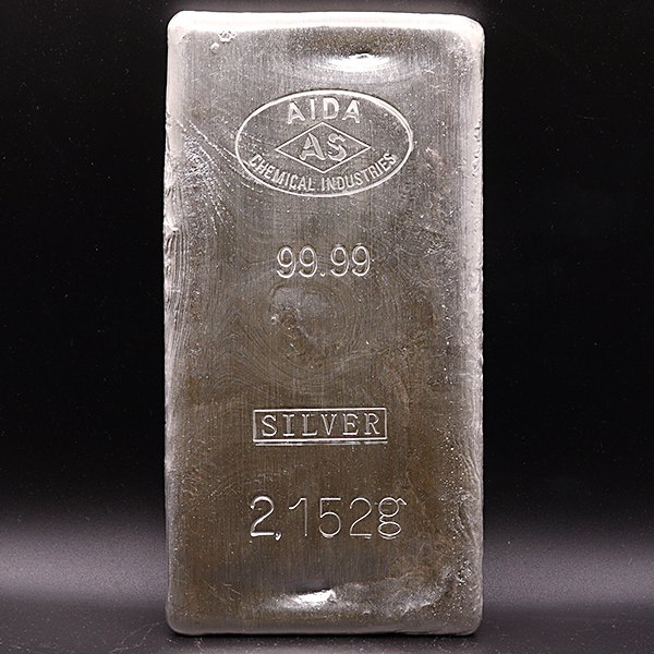 純銀インゴット 2,152g ＜品位保証刻印あり＞【相田化学工業製