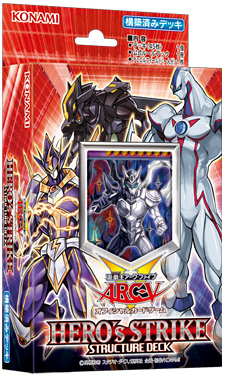 Structure Deck: HERO's Strike - Yugipedia