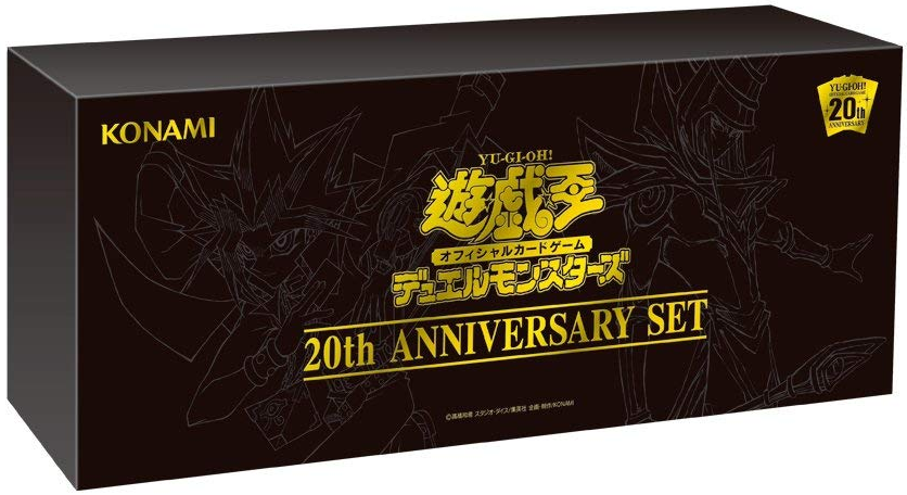 20th Anniversary Set - Yugipedia