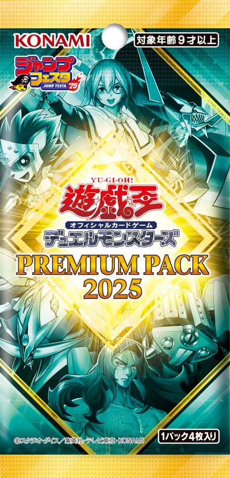 Premium Pack 2025 - Yugipedia