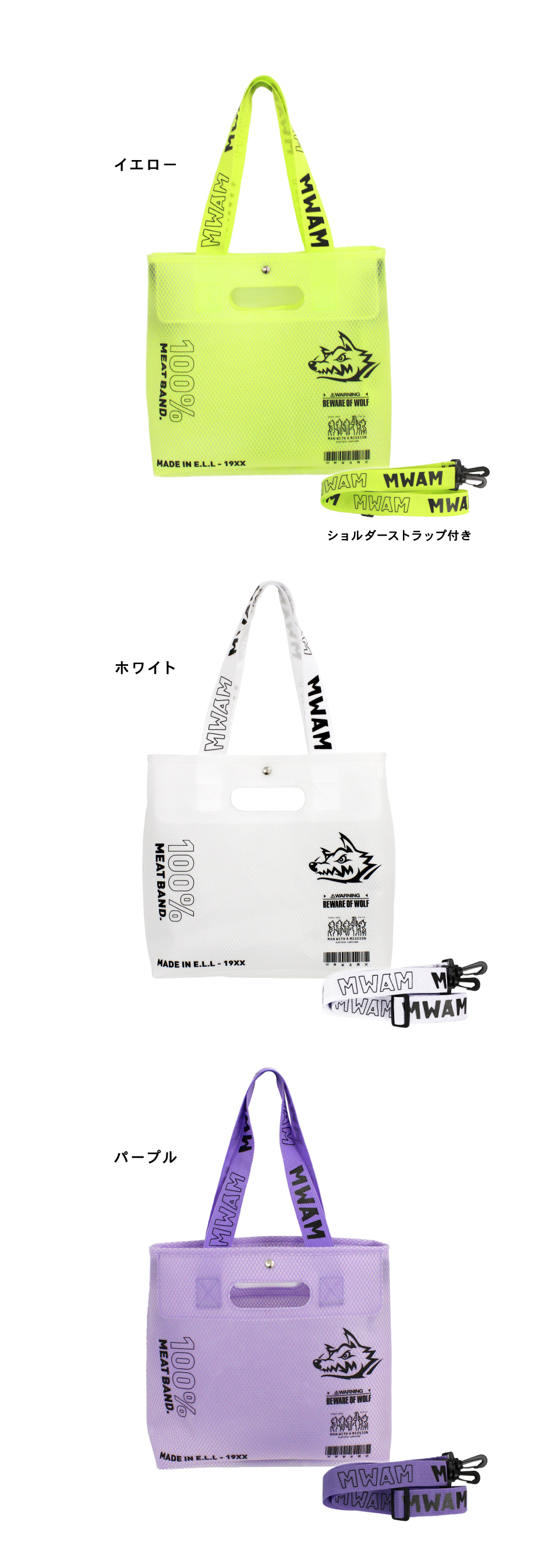 MAN WITH A MISSION | GoodsLookbook