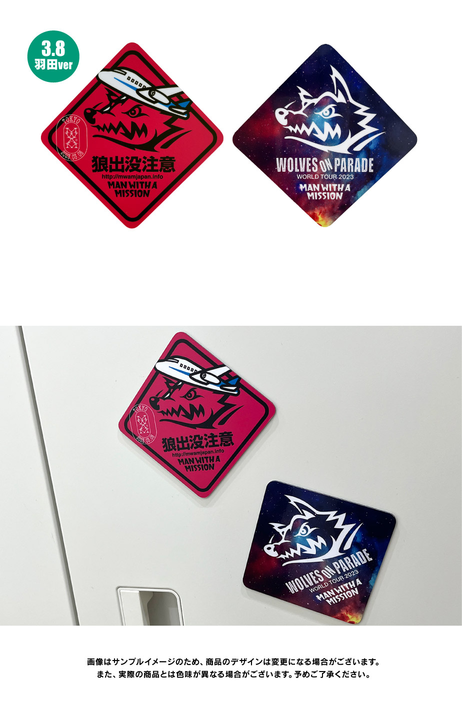 MAN WITH A MISSION | GoodsLookbook