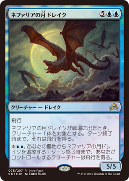 イニストラードを覆う影』のエントリーセットとプロモカード｜読み物