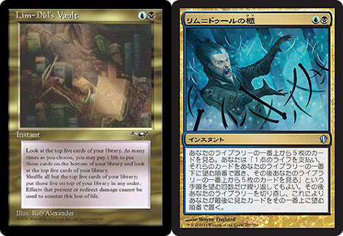 リム＝ドゥールの櫃/Lim-Dul's Vault【BIGWEB | MTG】日本最大級の激安