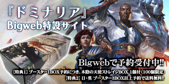 岩SHOW Card of the Day 2018/03/20《センギアの吸血鬼/Sengir Vampire