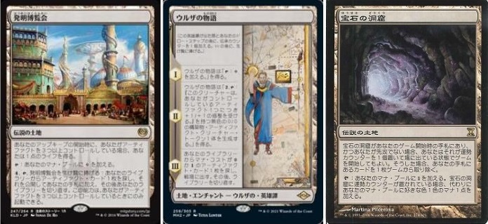 赤白ブリンク、無色トロン、テゼレッター in モダン ~ デッキリスト