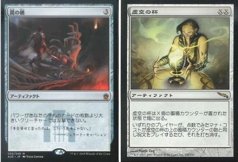 赤白ブリンク、無色トロン、テゼレッター in モダン ~ デッキリスト