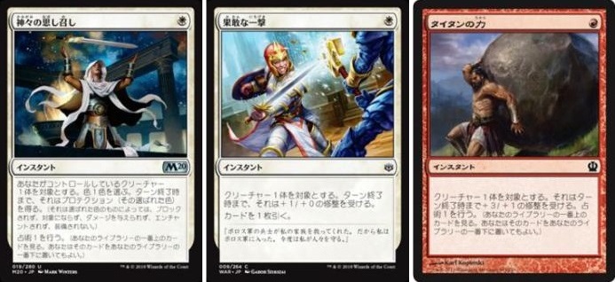 贖いし者、フェザー》レス赤白、白単タッチ青、奇数赤単 in パイオニア