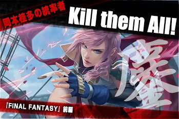 英語版 マジック：ザ・ギャザリング--FINAL FANTASY プレイ