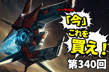 Phyrexian Dreadnought [MIR] 【BIGWEB | MTG】日本最大級の激安カード