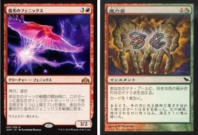 村栄龍司 りゅうじのマイライフ：モダンビギナーへ向けたデッキ案内