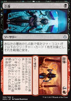 スカルシュート | MTG モダン | デッキ公開 | MTG Tools