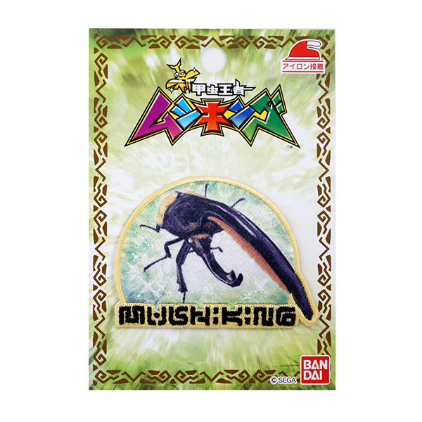 グッズ＆プレゼント｜新甲虫王者ムシキング｜セガ