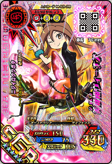 あたらしいモード！ 【カードをかう】モードと、期間限定のステージが