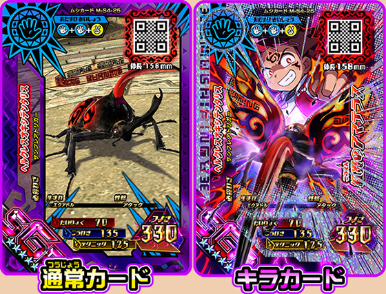 マジンバトル開始！シュウとティナのマジンカードをゲットしよう