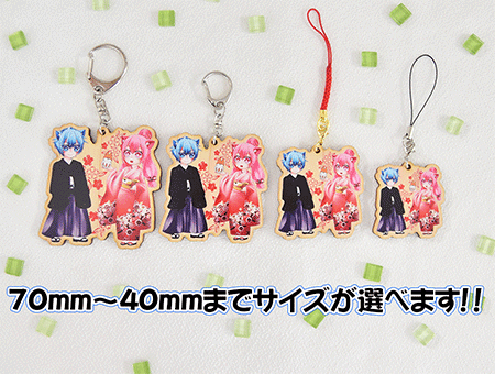 ダイカット-ウッドキーホルダー｜1個から製作可能！高品質・低価格・短