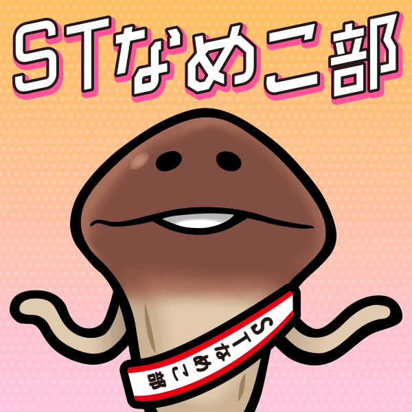 たまデコピアス なめこんふんふ育成ver.｜なめこぱらだいす☆なめこ