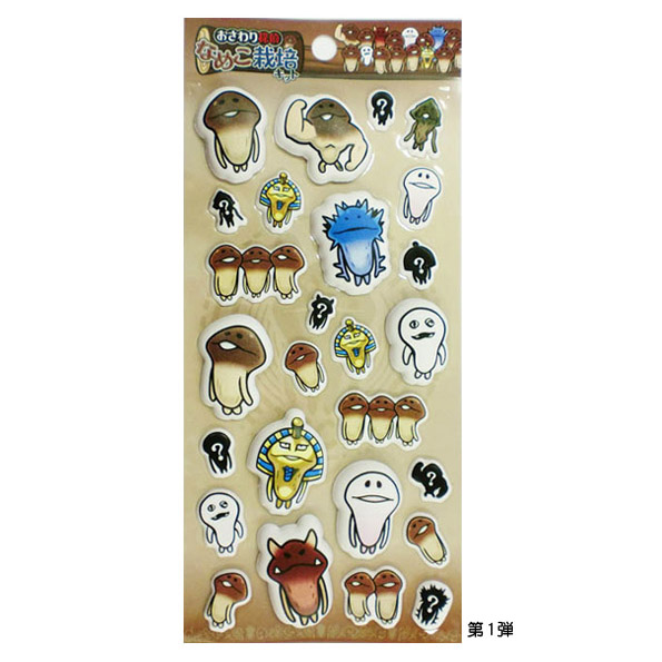 ぷっくりシール（第1弾〜第9弾）｜なめこぱらだいす☆なめこ公式サイト