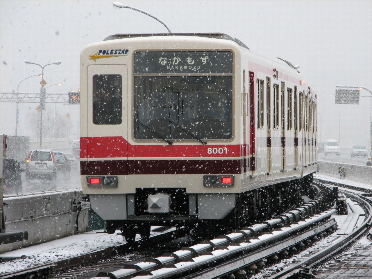 北急8000形｜車両｜なにわの地下鉄