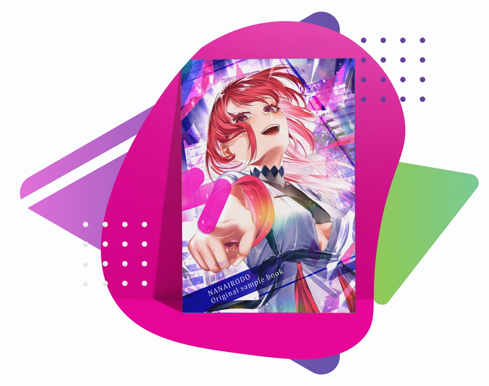 はじめてのお客様へ | 同人誌印刷所なないろ堂