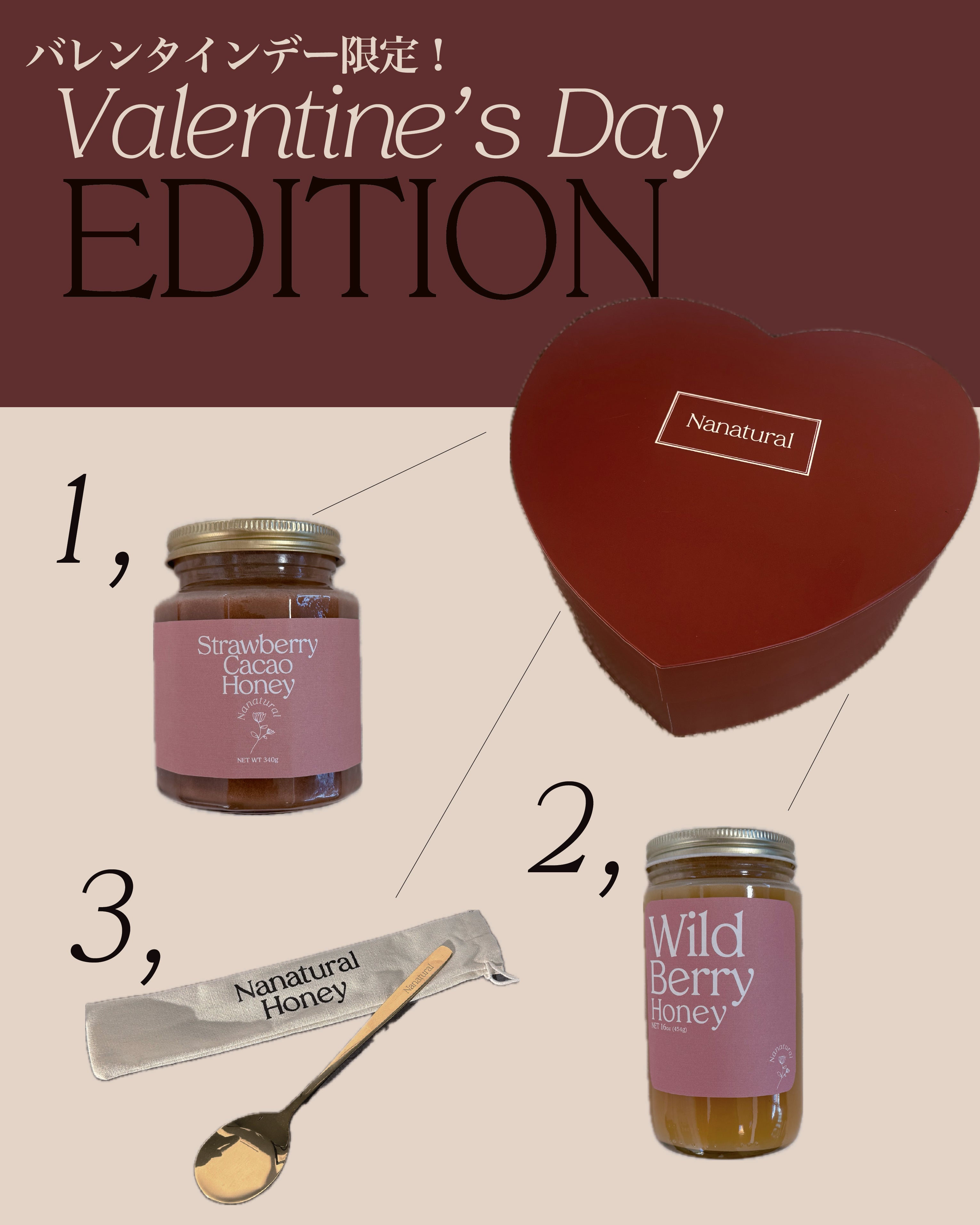 Valentine's Edition – Nanatural Honey