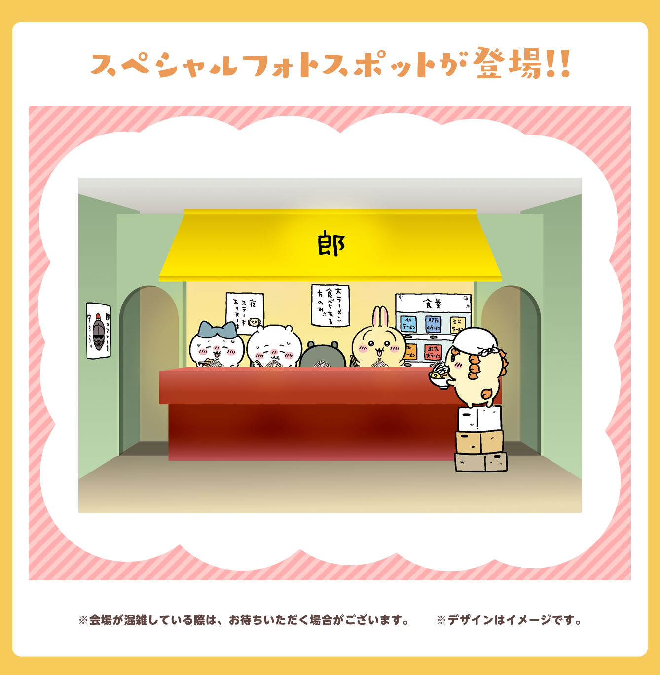 ナガノ展～ちいかわ.ナガノのくま.ナガノ作品の原画が大集合！～ 仙台