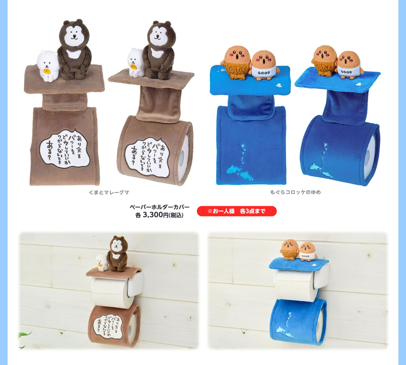 ナガノマーケット POP UP SHOP 台北(2023/10/7(土)～11/19(日))