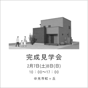 還元水素水整水器のご紹介 | 長崎建設株式会社