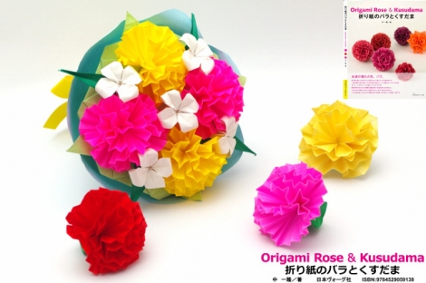 カーネーション3種（講習作品から）: 薔薇と折り紙の日々