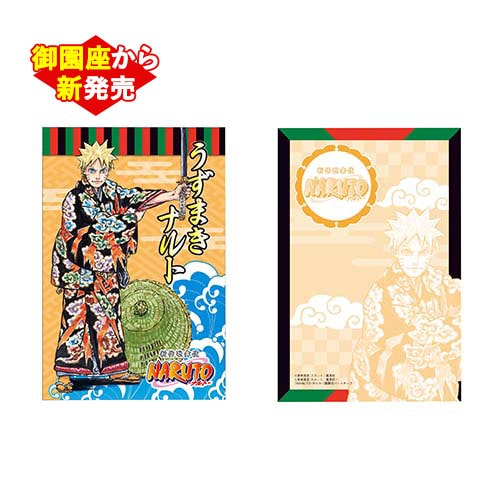 新作歌舞伎 NARUTO -ナルト-