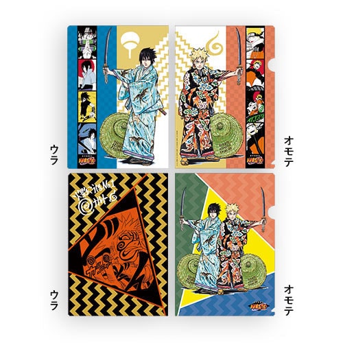 新作歌舞伎 NARUTO -ナルト-