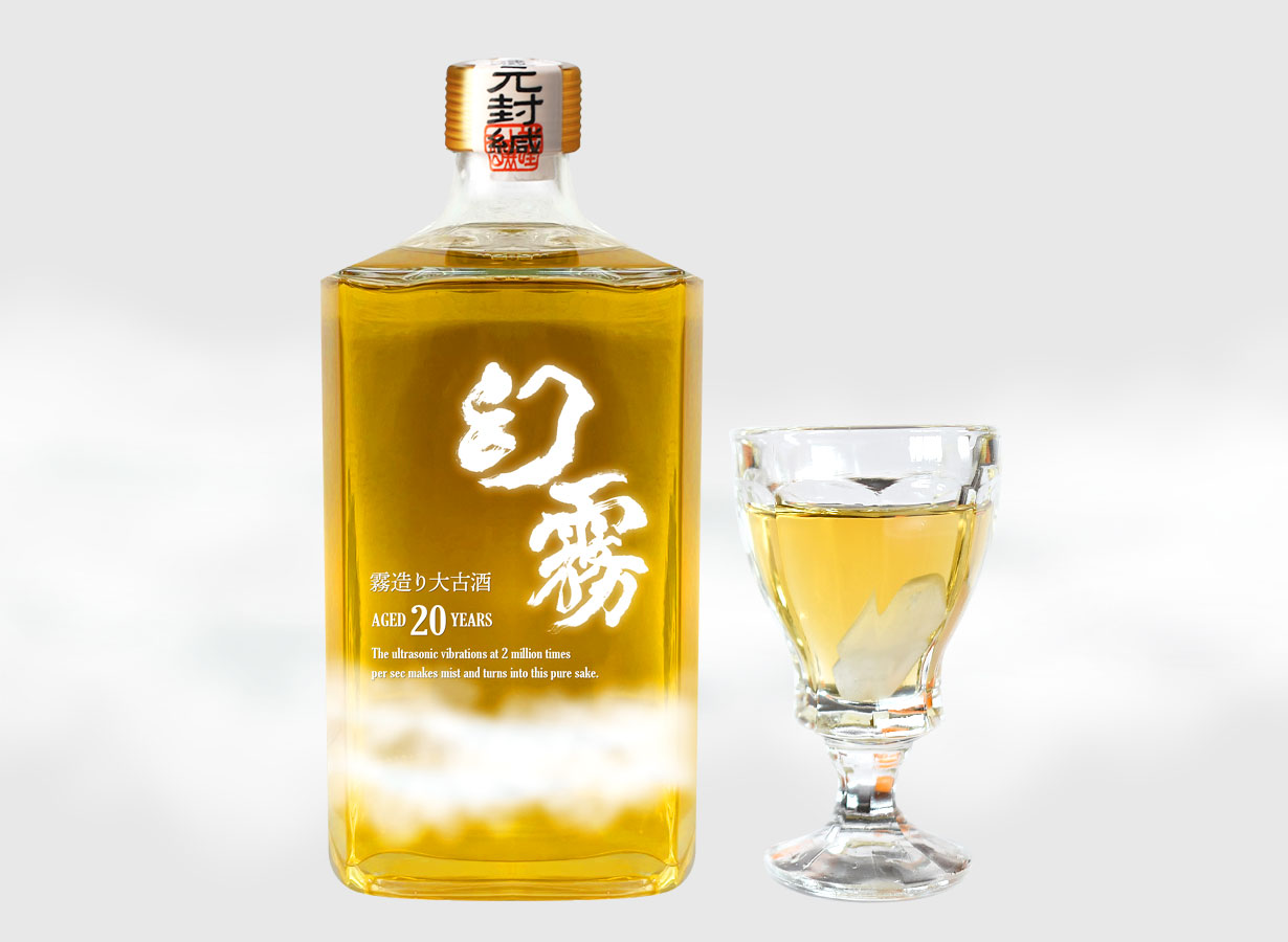 法改正により『販売禁止』で封印された