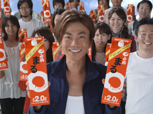 白鶴酒造、日本酒「まる」のCMキャラクターに氷川きよしを起用、そのCM