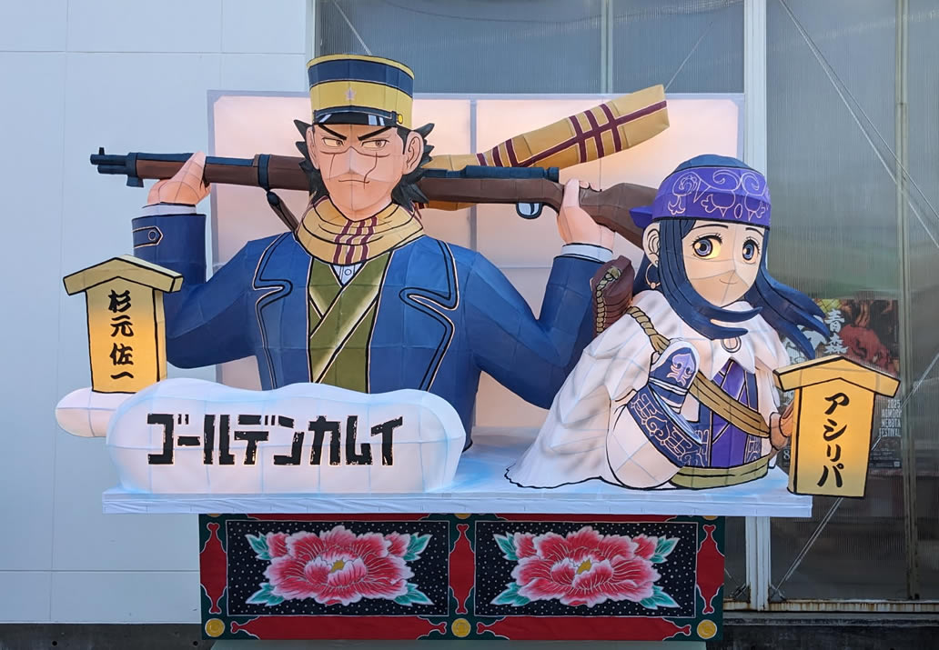 TVアニメ『ゴールデンカムイ』×夏祭りコラボ